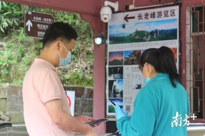 不負春光自駕游，丹霞山迎客忙 景區管理的挑戰與創新