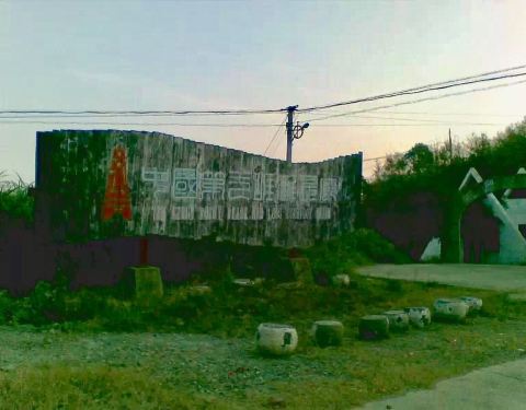 2020年象山紅巖景區游玩全攻略 門票、路線、地址與管理詳解