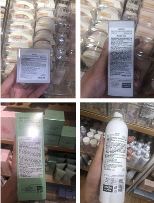 名創(chuàng)優(yōu)品 疫情之困與反思——從“問題口罩”風波到降薪爭議